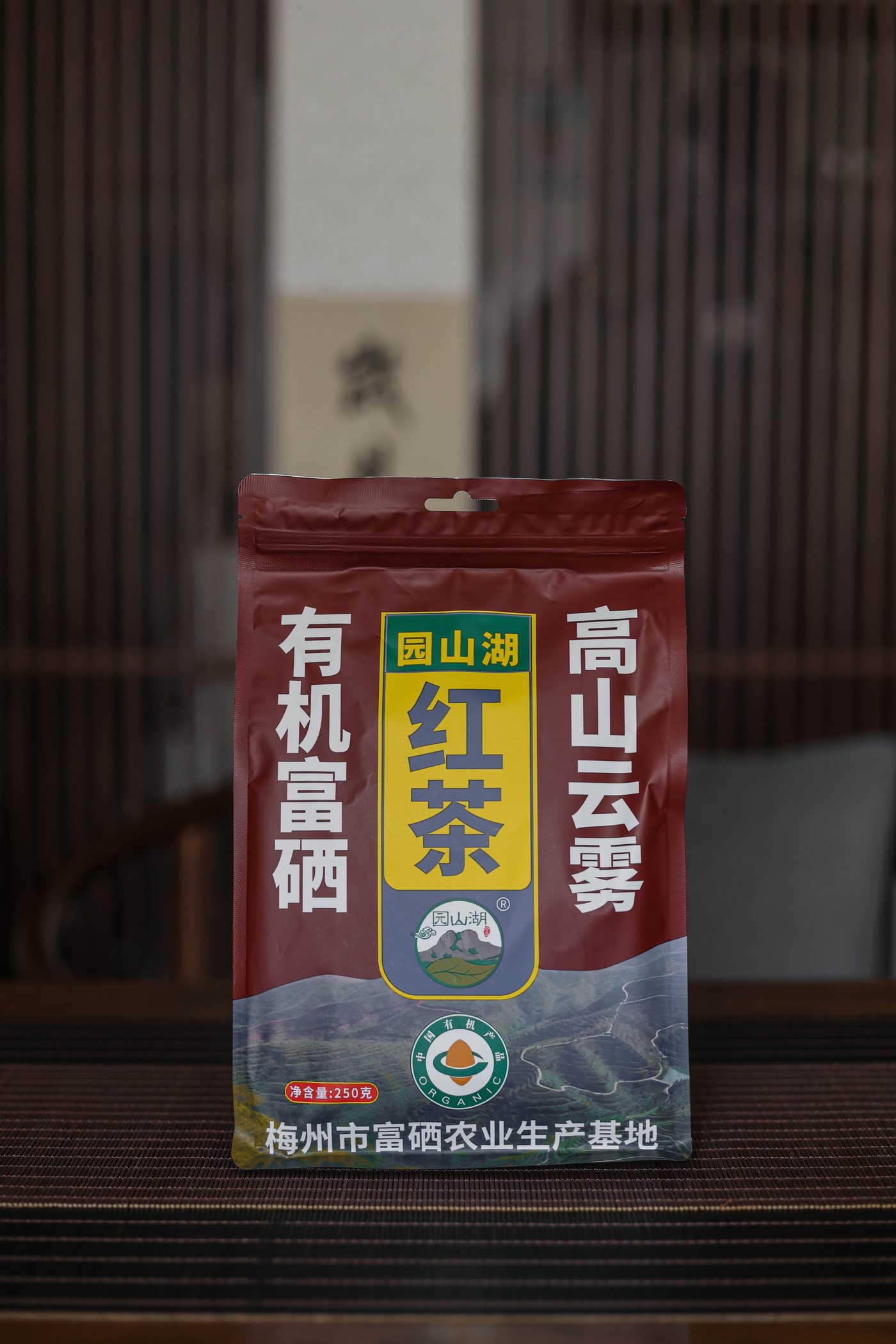 广东橘红红茶怎么泡最好喝？水温、用量与时间全攻略