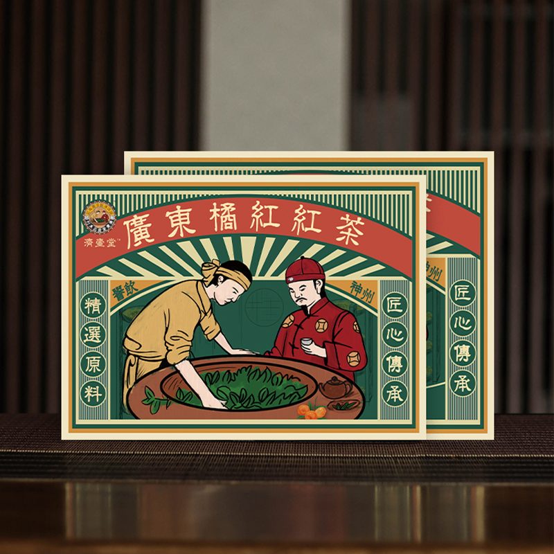 橘红红茶怎么选不踩坑？三个鉴别要点