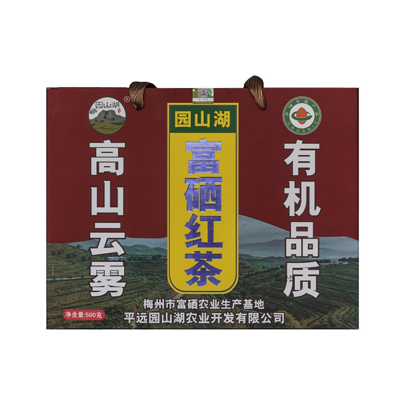 园山湖 园山湖红茶 礼盒装产品图