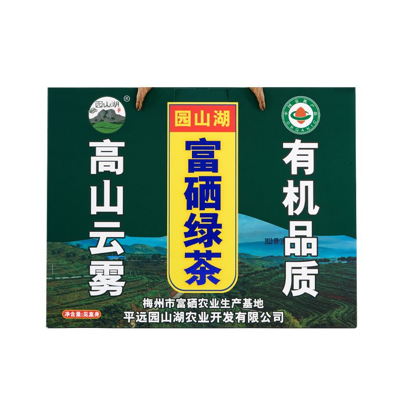园山湖 园山湖绿茶 礼盒装产品图